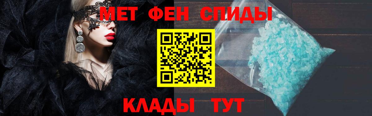 Amphetamine 97%  АМФ  Волгодонск  Вход с VPN 