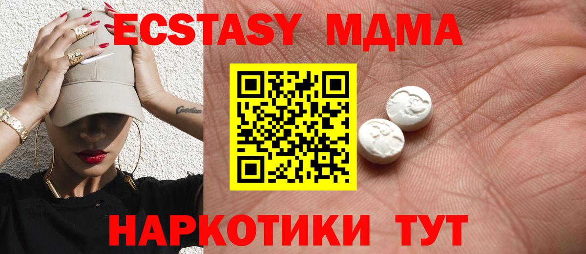 Экстази louis Vuitton  Ecstasy Punisher  Волгодонск  Вход с VPN 