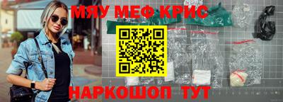 бутират Апшеронск