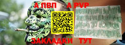 прущий лед Аргун