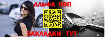 прущий лед Аргун