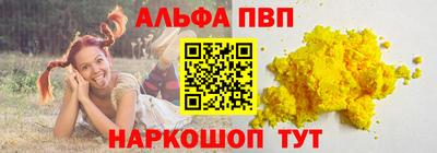 прущий лед Аргун