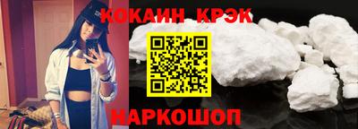 бутират Апшеронск
