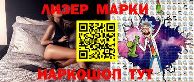 сатива Апрелевка