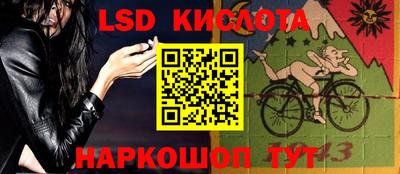 бутират Апшеронск