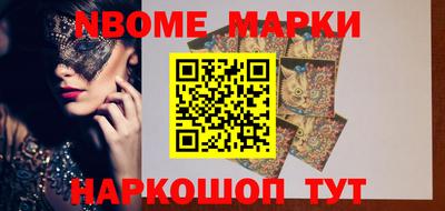 сатива Апрелевка