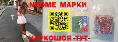бутират Апшеронск