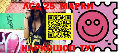 сатива Апрелевка
