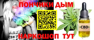 бутират Апшеронск