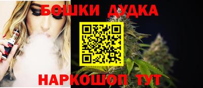 бутират Апшеронск