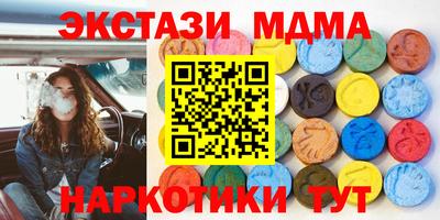 бутират Апшеронск