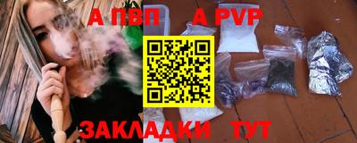 прущий лед Аргун