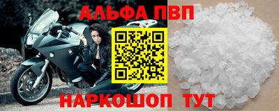 сатива Апрелевка