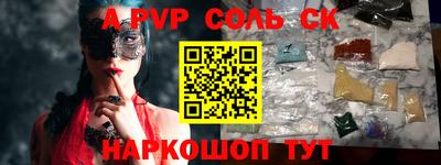 прущий лед Аргун