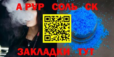 сатива Апрелевка