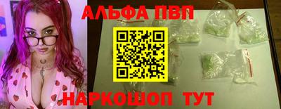 прущий лед Аргун