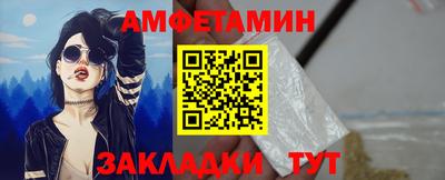 сатива Апрелевка