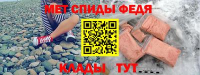 сатива Апрелевка