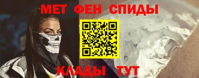 бутират Апшеронск