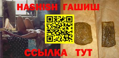 прущий лед Аргун