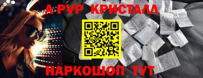 бутират Апшеронск