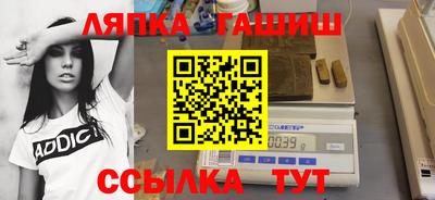 сатива Апрелевка