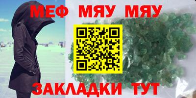 бутират Апшеронск