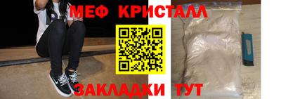 сатива Апрелевка