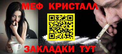 сатива Апрелевка