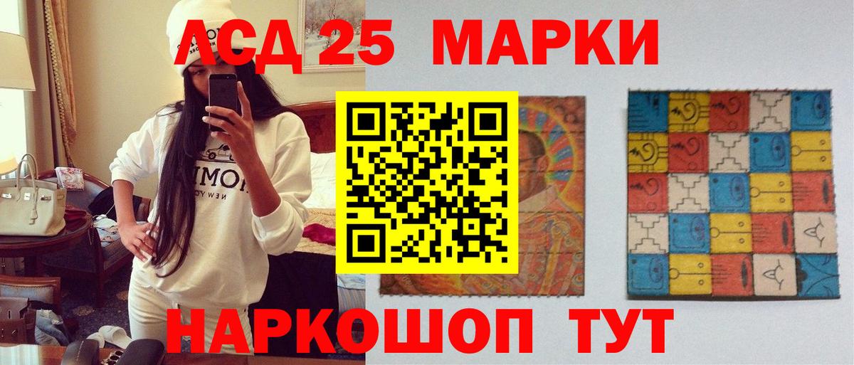 Волгодонск  ЛСД экстази кислота  Вход с VPN 