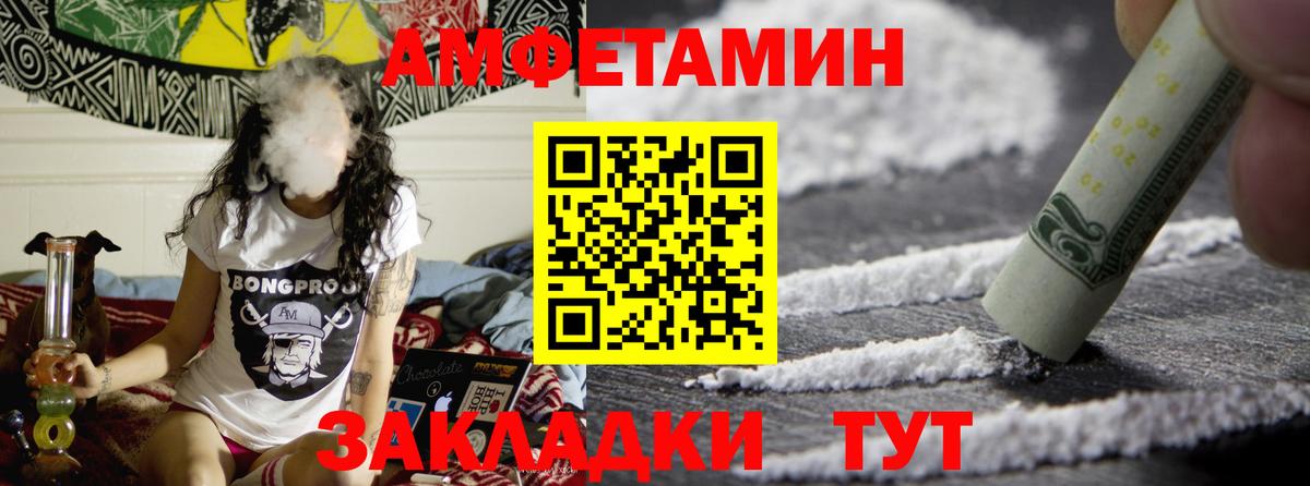 Первитин пудра Волгодонск