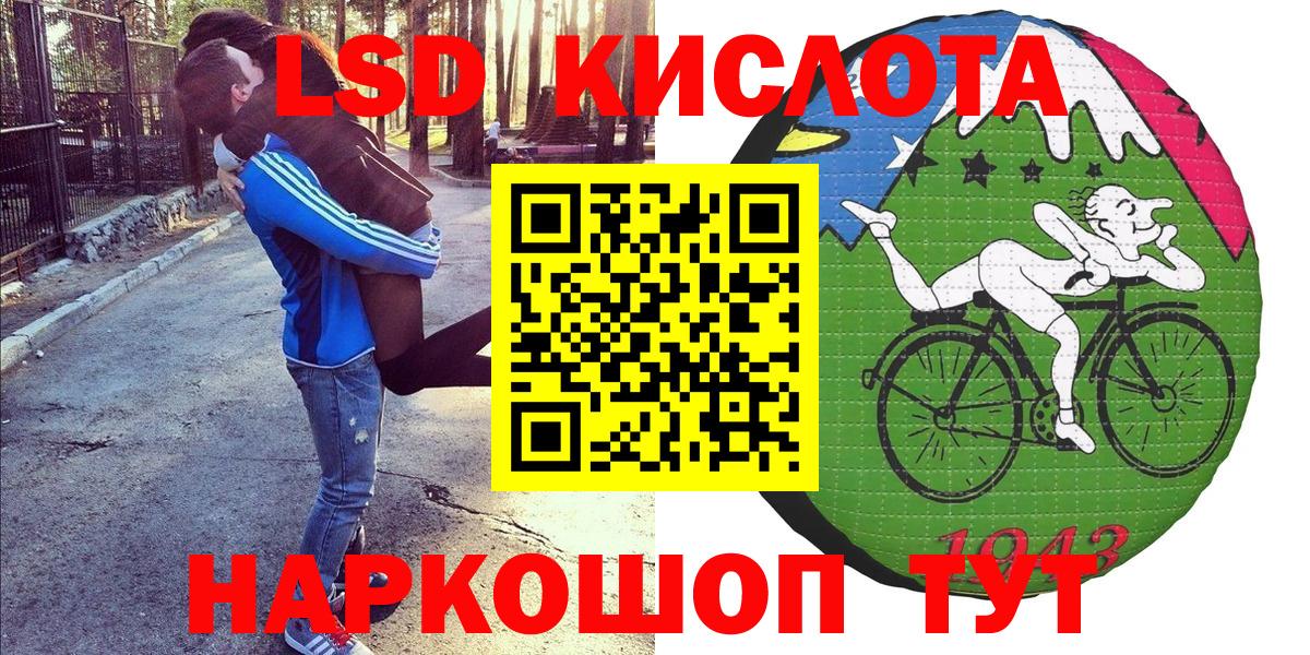 Марки N-bome 1,5мг  сколько стоит  Волгодонск  Вход с VPN  Наркотические марки 