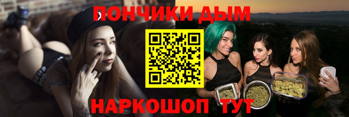Каннабис SATIVA & INDICA Волгодонск